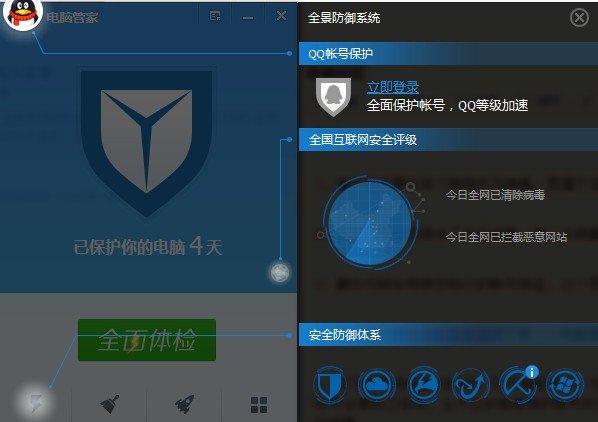 为啥别的电影网站拨不出来的电影要钱的电影为啥M1905就能不出来是不是有什么木马啊我好害怕