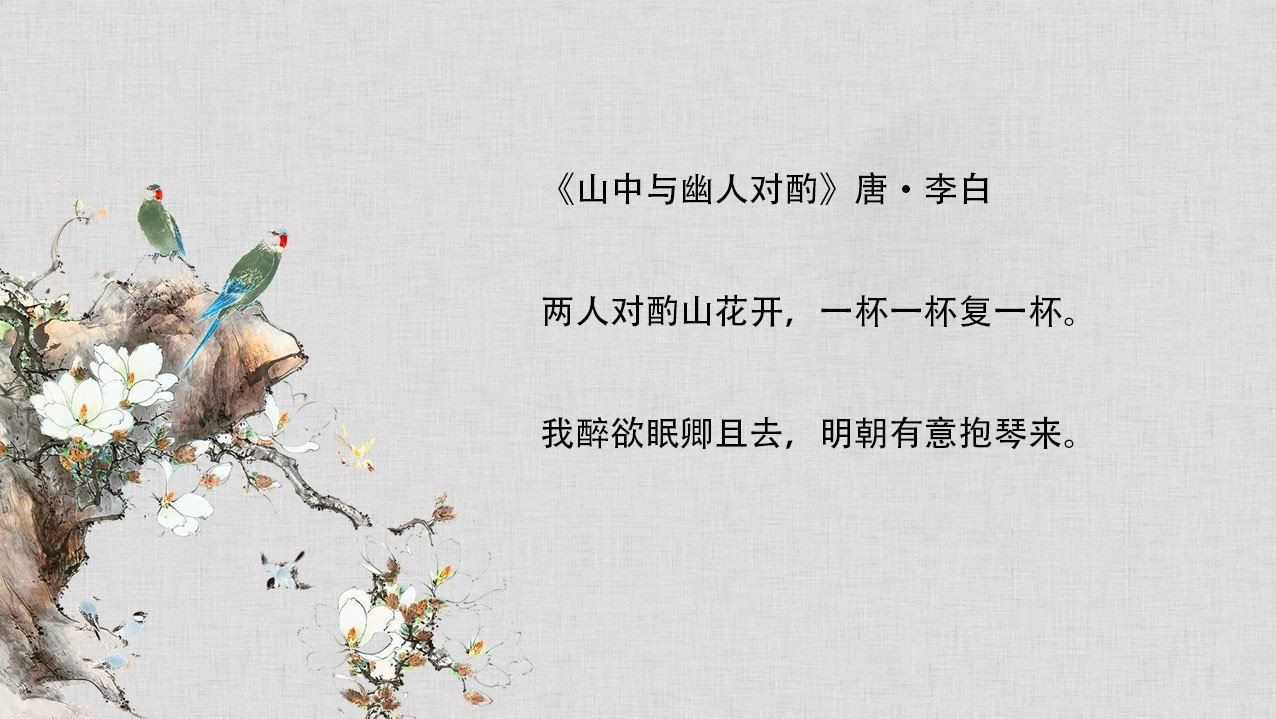 李白写的关于酒的诗有哪些