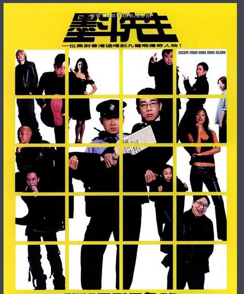 今天广东卫视大四喜的前面一部电影叫什么