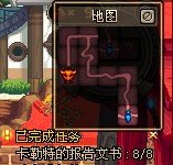 dnf卡勒特报告文书