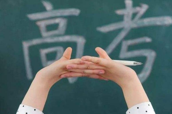 高考天地是一本书吗