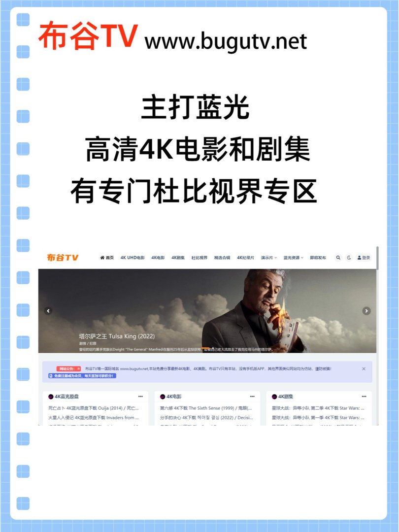 周末宅家观影的网站合集