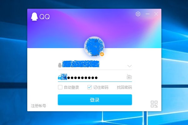 怎样才能让qq名字前面有个五星红旗的标志