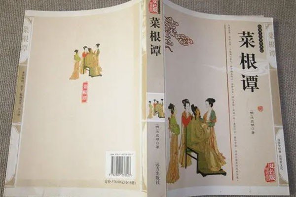 菜根谭100句经典原文译文