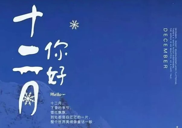 最后一个月的朋友圈说说