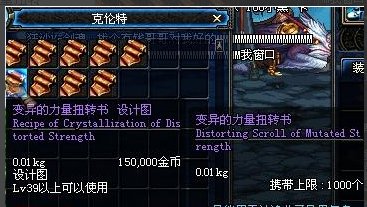 dnf异次元力量加什么的。如果是站街力量比例是多少。有什么用