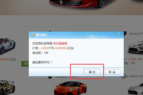 YY红钻劵怎么刷礼物？