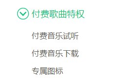 移动手机怎么开通绿钻