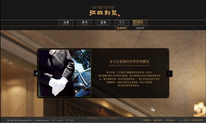 红鹤沟通机构的红鹤理念