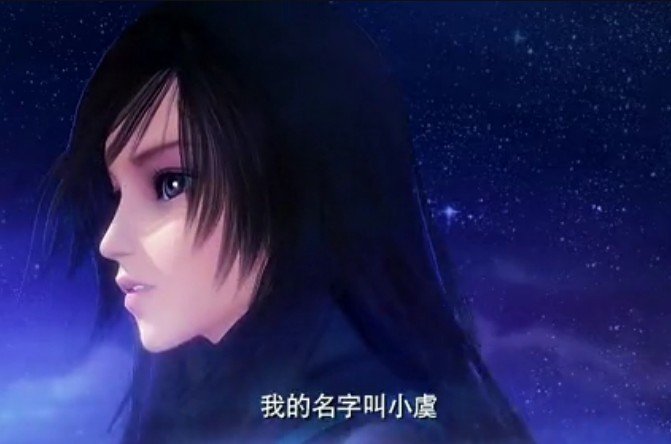 石兰是不是虞姬（不可个人认为，历史为骨）