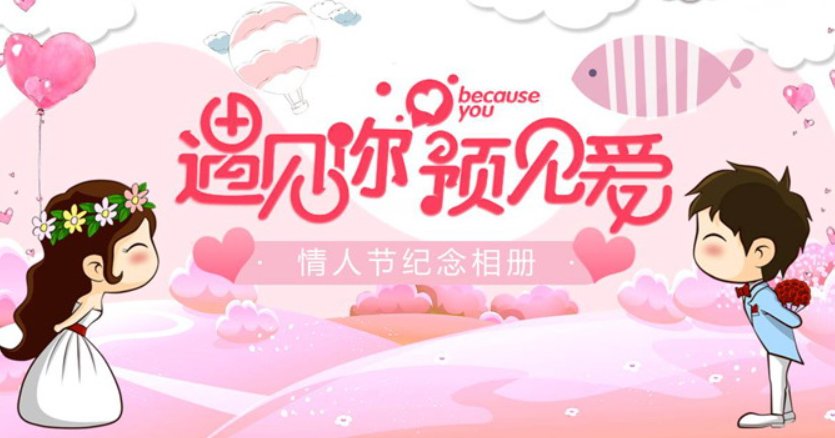 lovestruck翻译