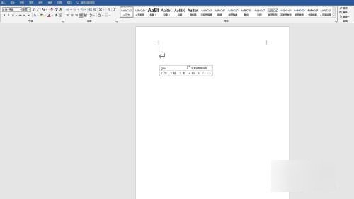 在word中怎么打勾呢？