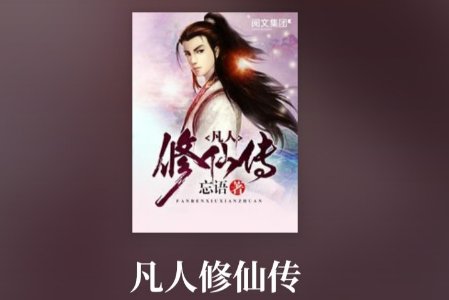 海棠书院排行榜