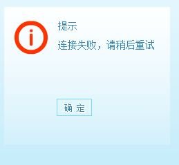 忧酷网电影播放不了是怎么回事