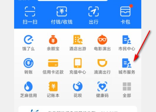 怎么用手机查询高考成绩？