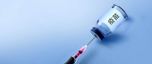 多地暂停疫苗第一针接种，真相是什么？