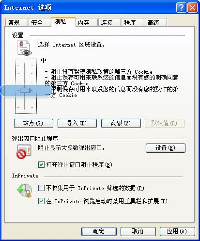 点击qq空间图标打不开网页,用360杀毒提示我的电脑为什么总是快捷方式无法查找目标。IE核心动态库被劫持、