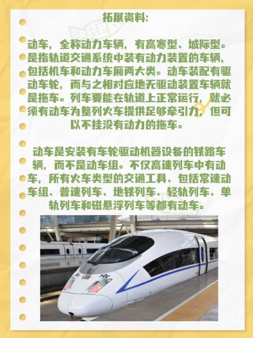 火车票预售期是多久？