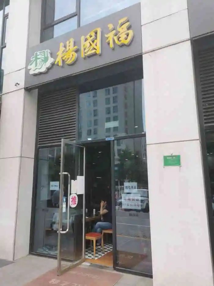 长沙倒塌楼房底商杨国福被埋，这栋楼还有哪些商家因此遭受损失？