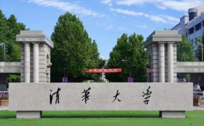 微电子学与固体电子学专业最好的5所高校是哪些？