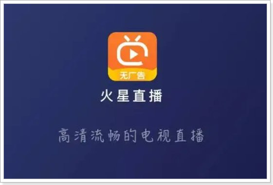 有没有什么直播软件是免费的呀？