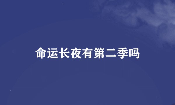 dnf集卡活动进去角色选不了