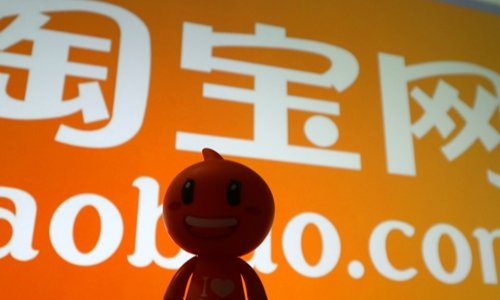 淘宝总部在哪里