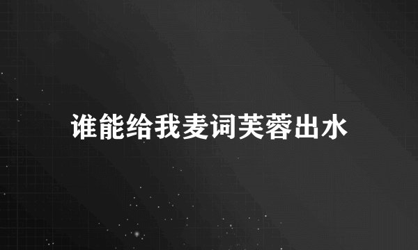 lm怎么再去怎么去潘达利亚?