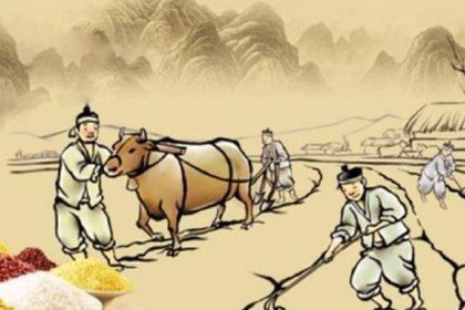 土地公有制是什么时候的？