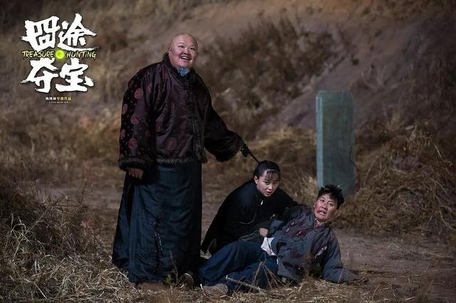 如何评价杨树林导演电影处女作《囧途夺宝》？