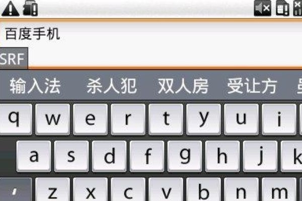什么输入法软件最好用