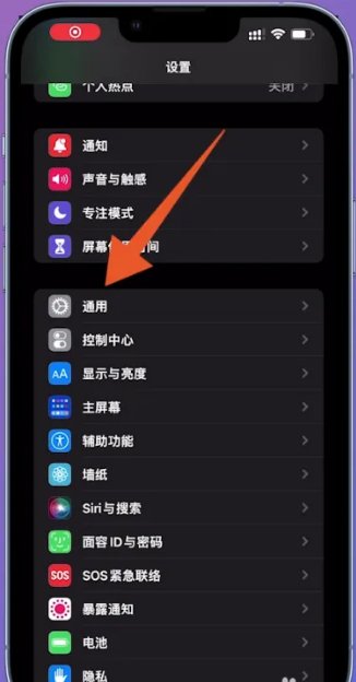 苹果剪贴板历史在哪里查看