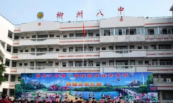 柳州最好的初中是哪个?