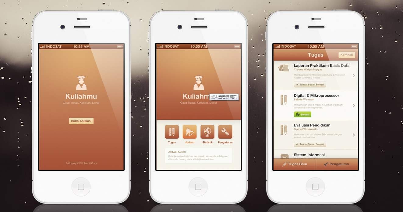 为什么我们手机上面的APP可以知道我们想买什么？