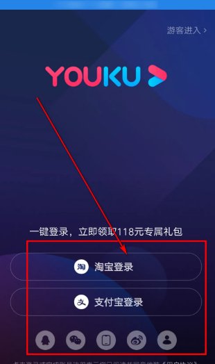 优酷如何缓存电视剧？