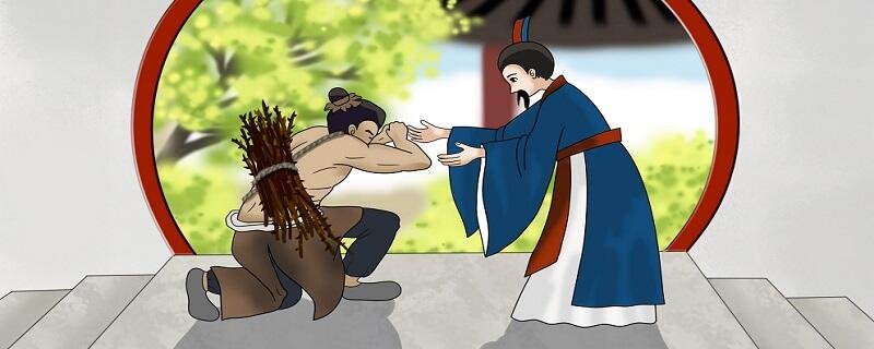 将相和打一个字