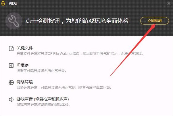 穿越火线登陆出现英文 Msz file not existl