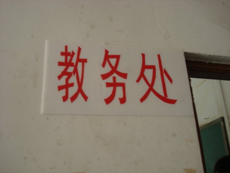 查询高考准考证号有什么方法？
