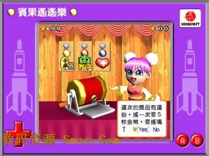 勇者泡泡龙4的七大神秘关卡