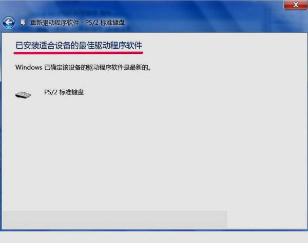 电脑小键盘失灵怎么办？