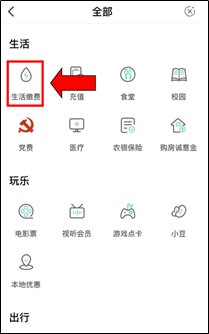 怎么用农行卡冲手机话费。求具体步骤