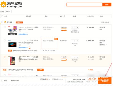 如何使用苏宁卡？