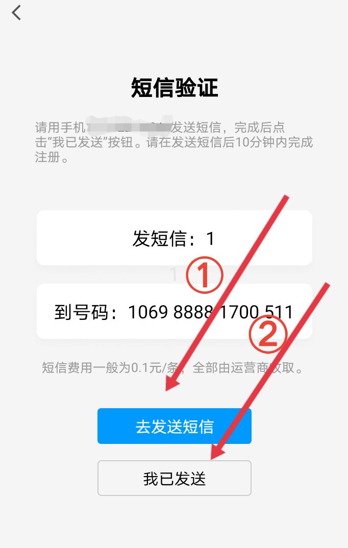 如何用手机号注册新的qq账号？