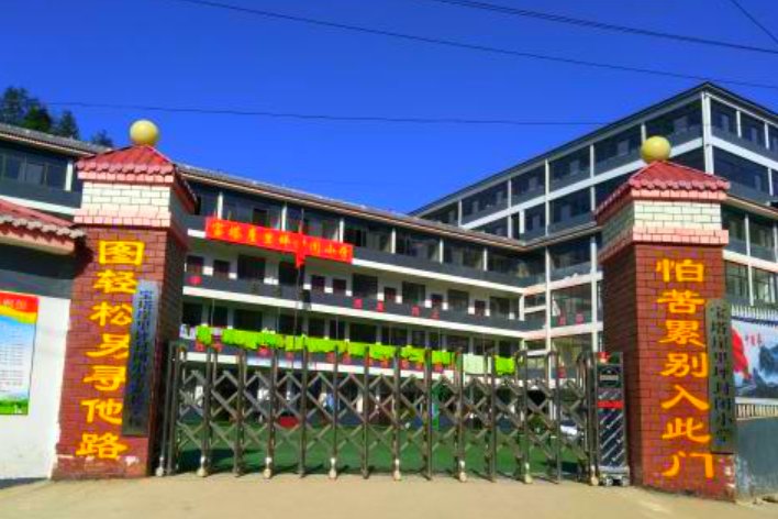 封闭式学校到底怎么样