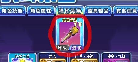 奥雅之光的晶卡怎么不开放了