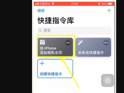 苹果手机怎么自带水印？