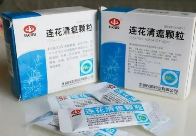 连花清瘟为什么不让卖