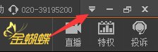 up安全投资卫士每日收盘后怎么下载数据?