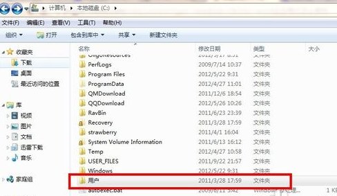 怎么解除Word2010的安全模式？