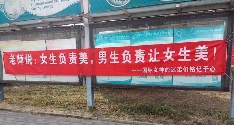 什么是女生节?由来是什么?